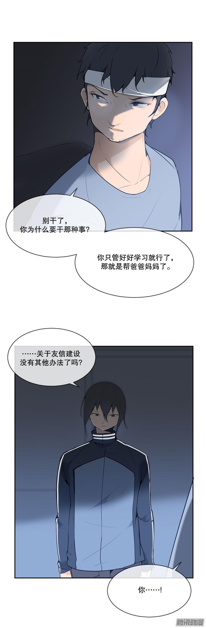 力所能及2