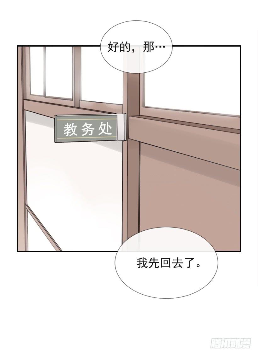竭尽全力49