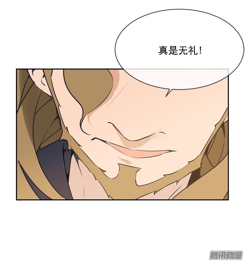 计策14