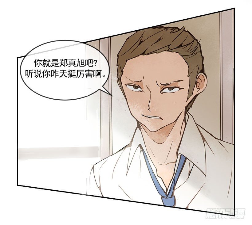 都怪你4