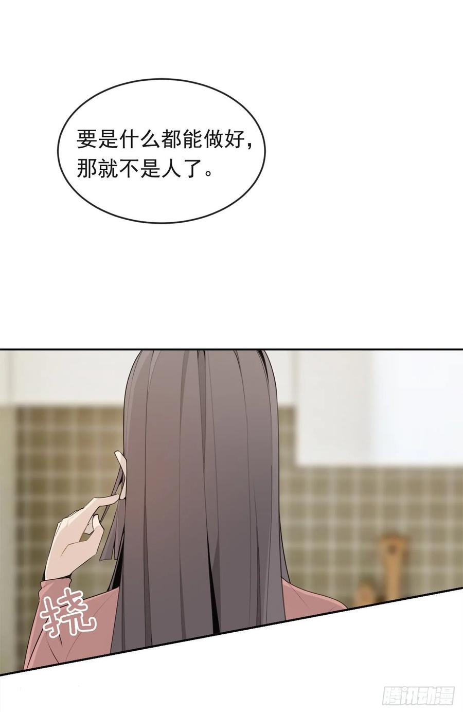 危险街区41