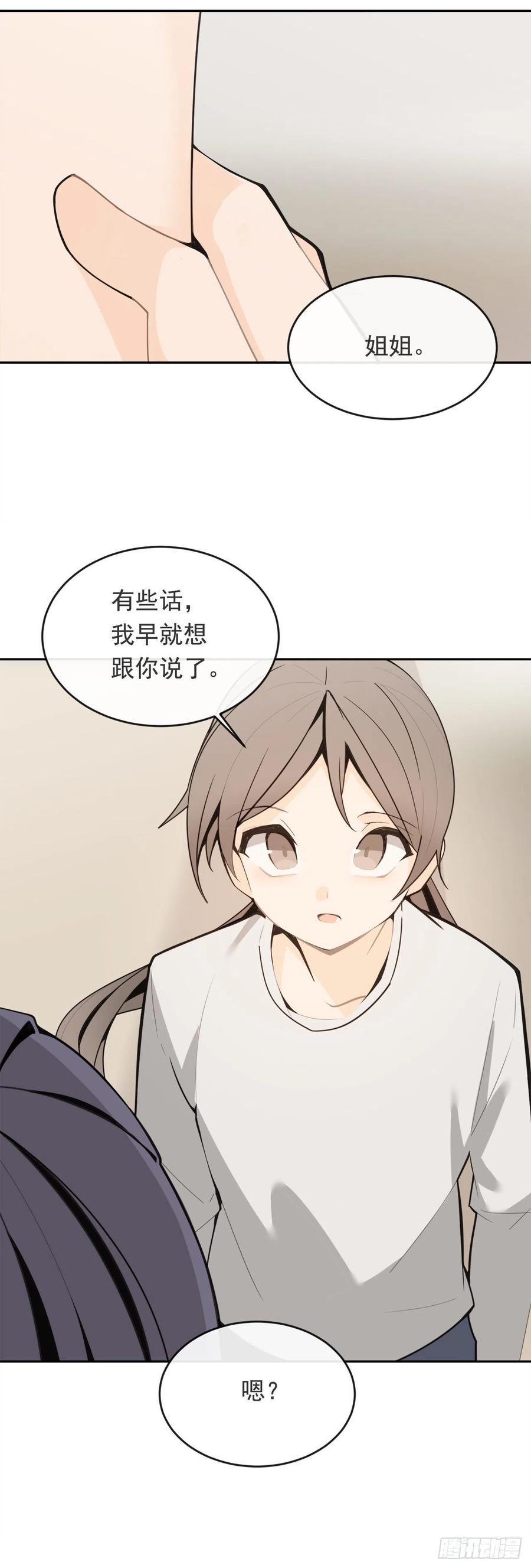 两人的约会35