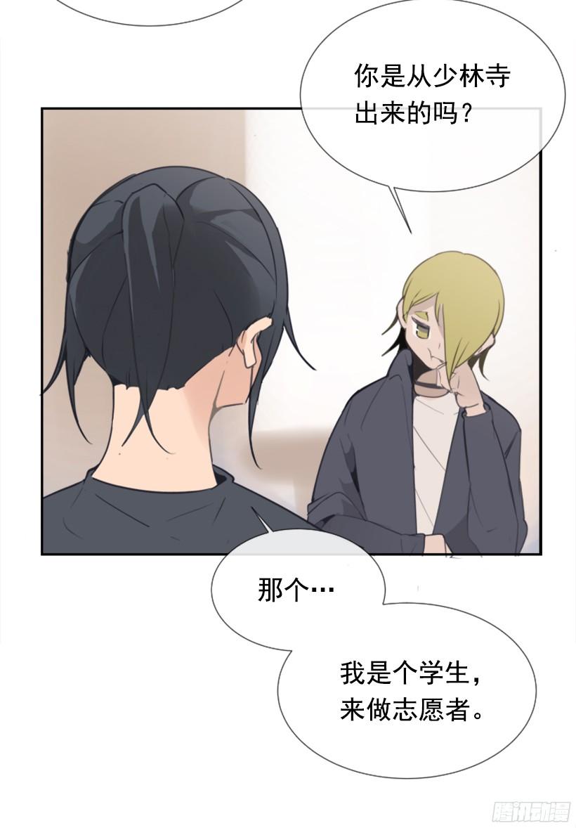 东西还给我18