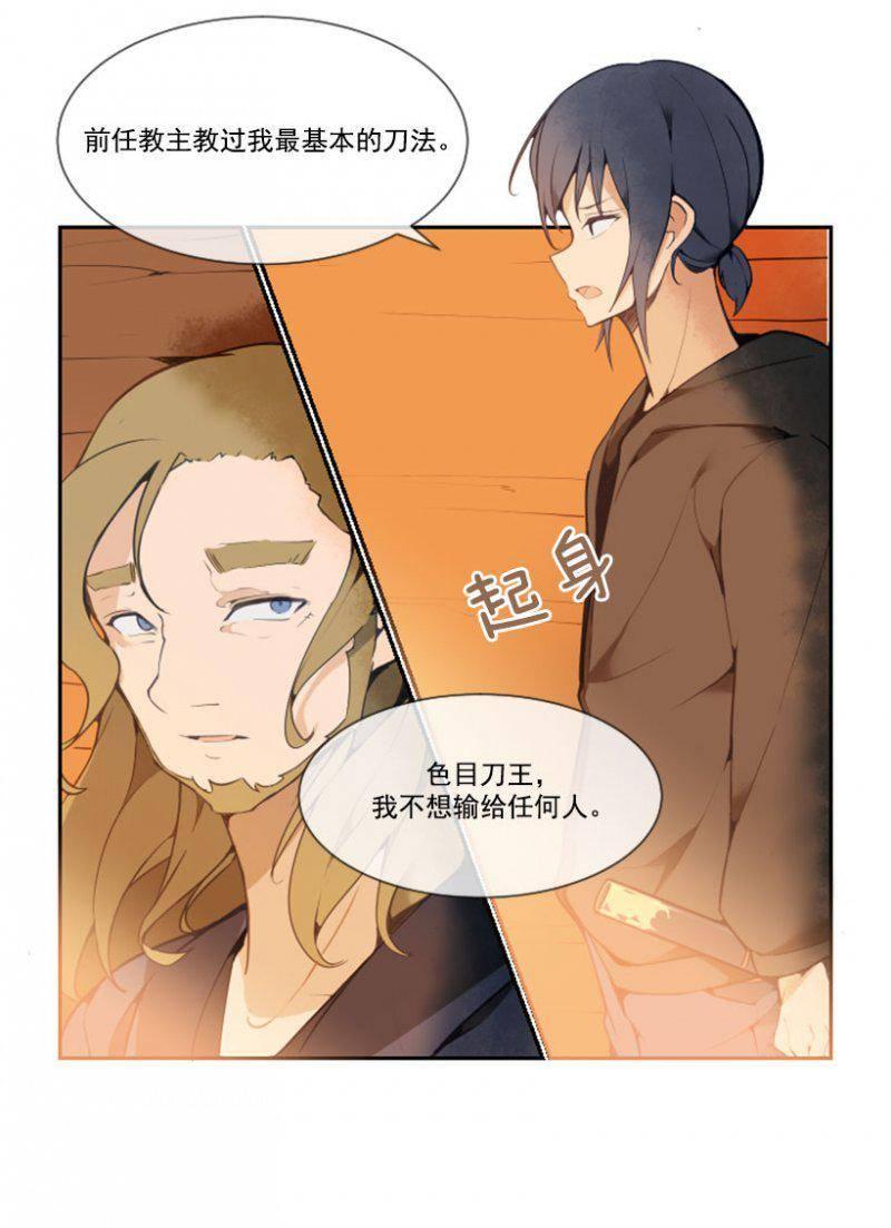 守护2