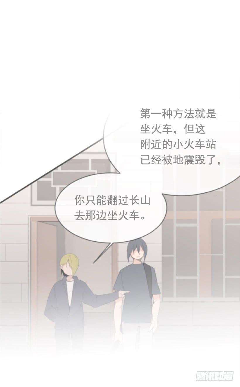 事故现场51