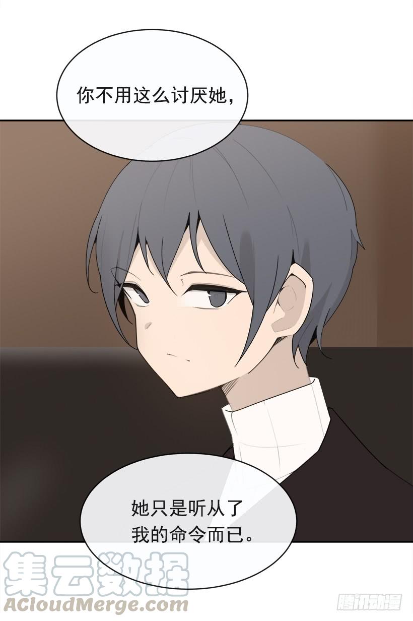 成为自己人7