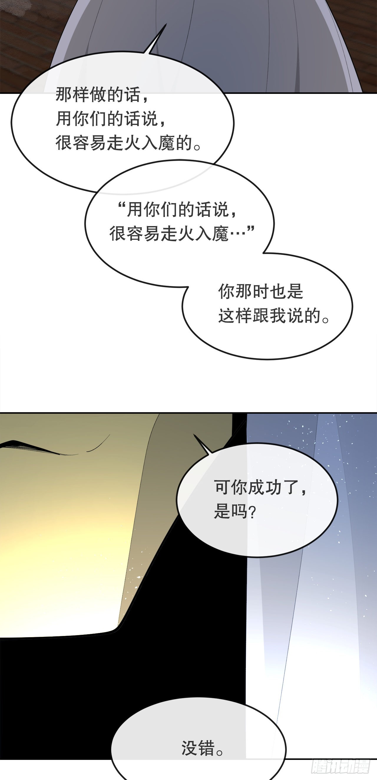 455.说服42