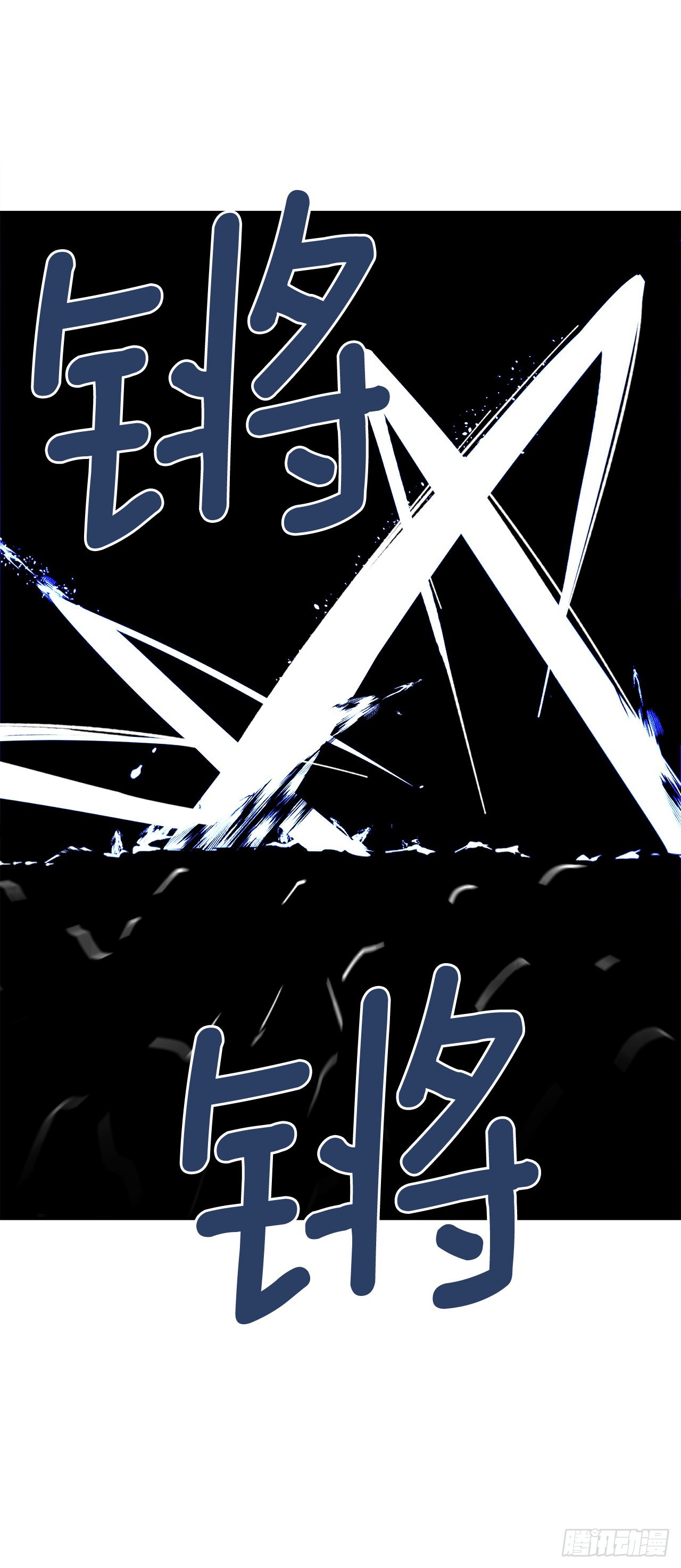 444.以一敌百33