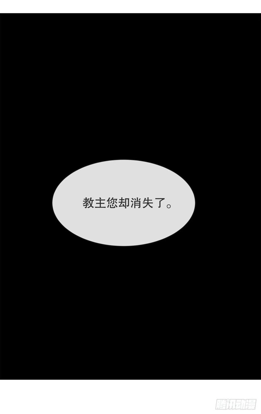 托付19