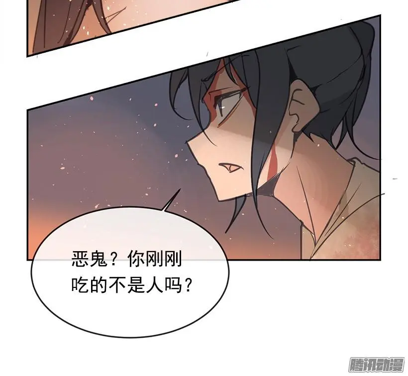 误会36