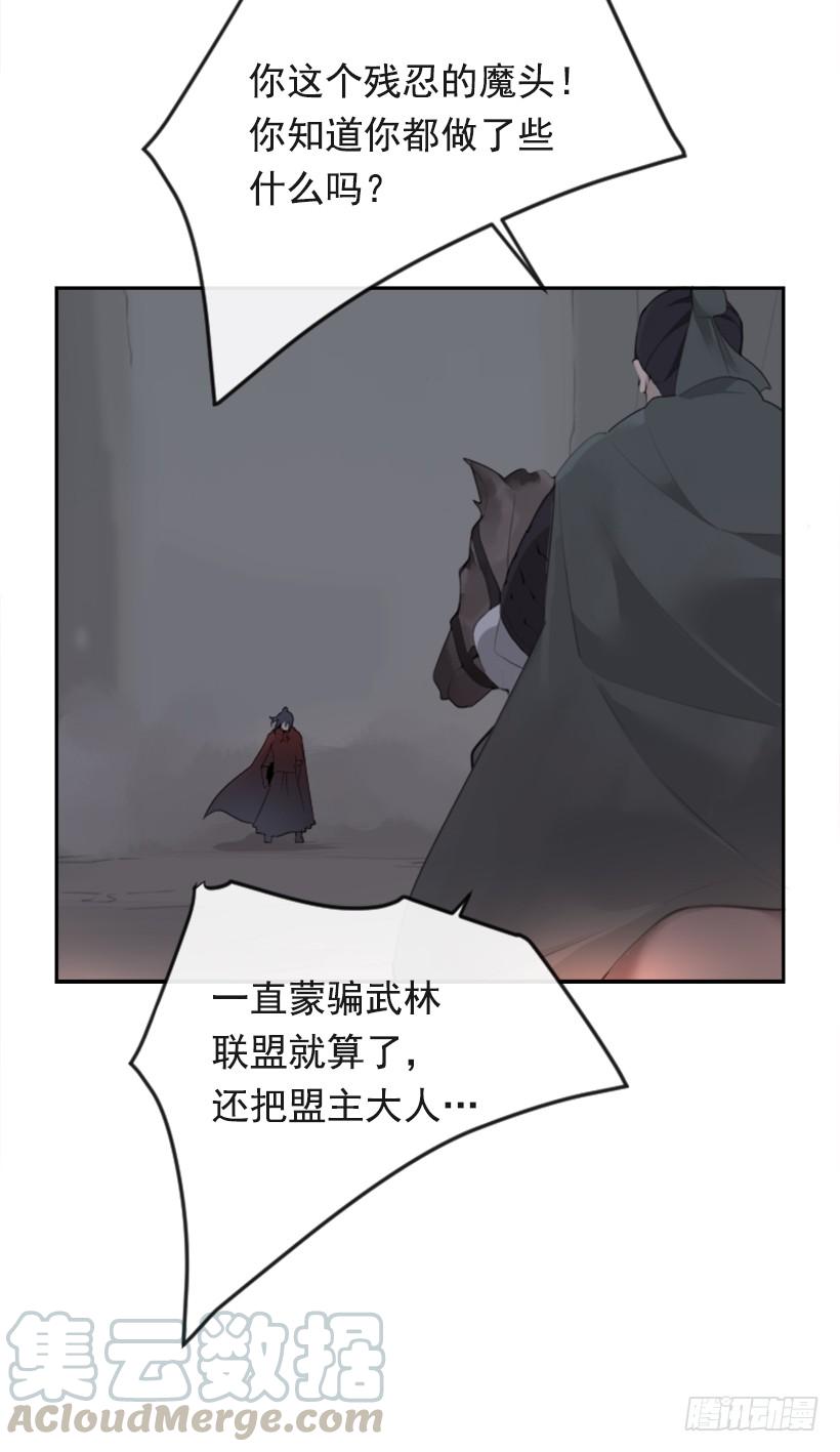 疲惫应战20