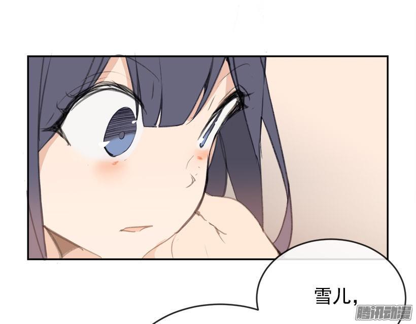 理解我2