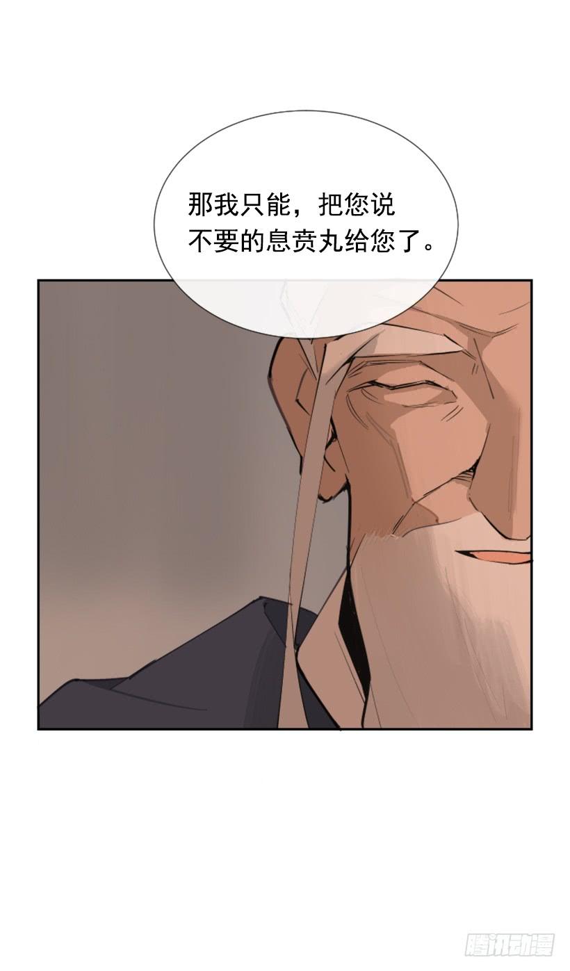 天医问诊39