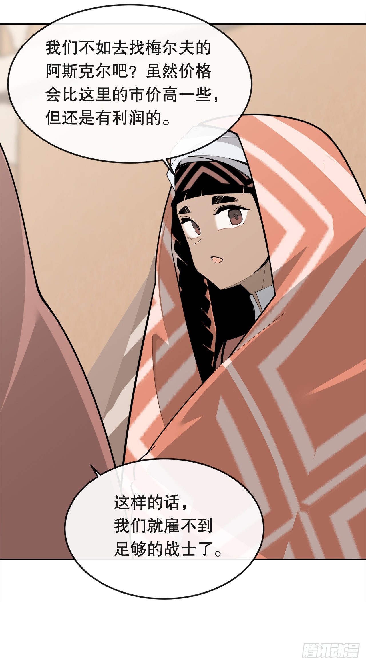 450.顺应因果29