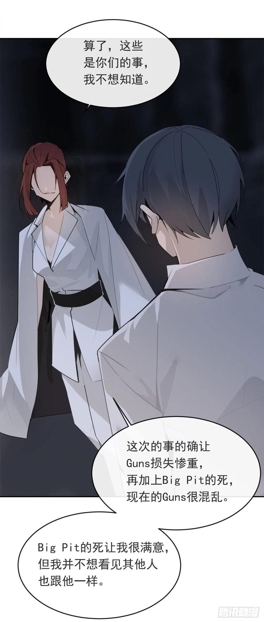 营救人质21