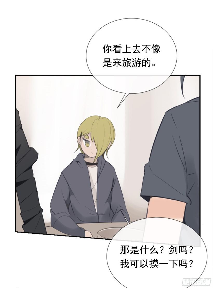 东西还给我16