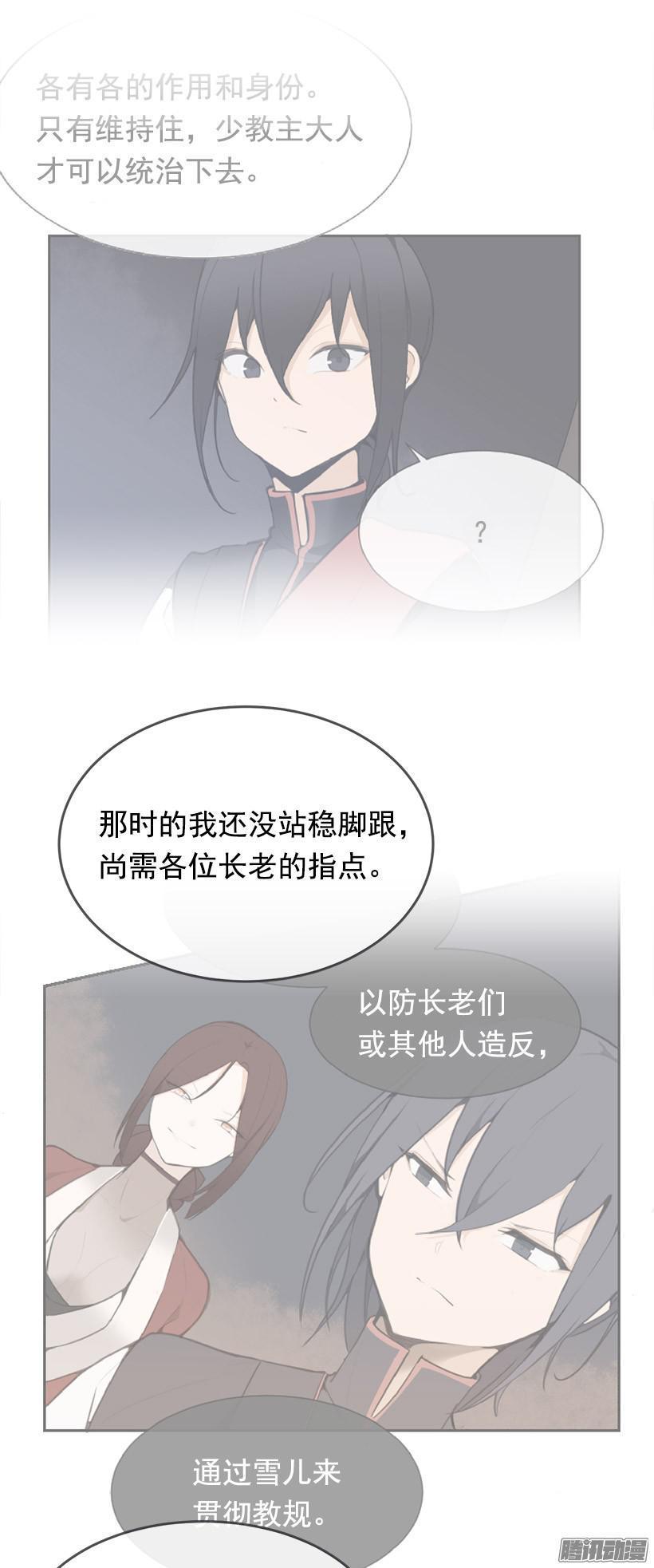 宠爱5