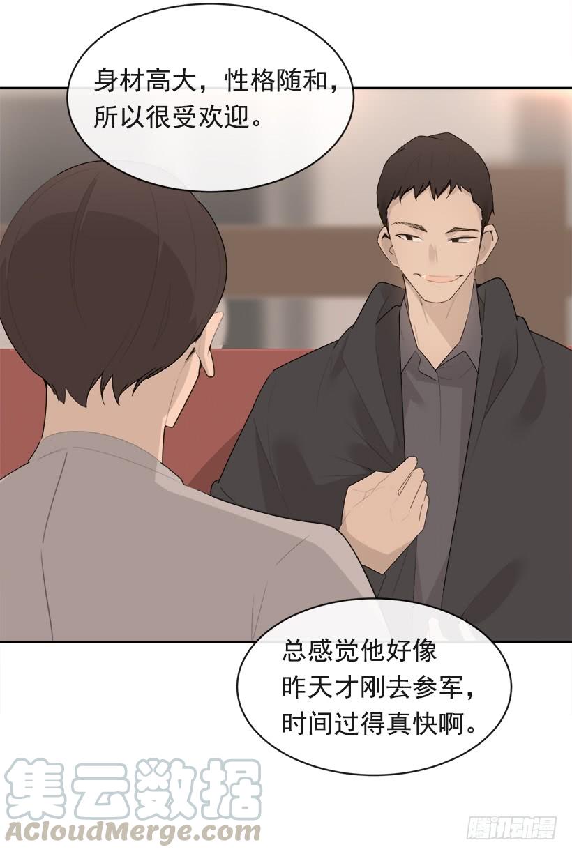 庆祝录取49