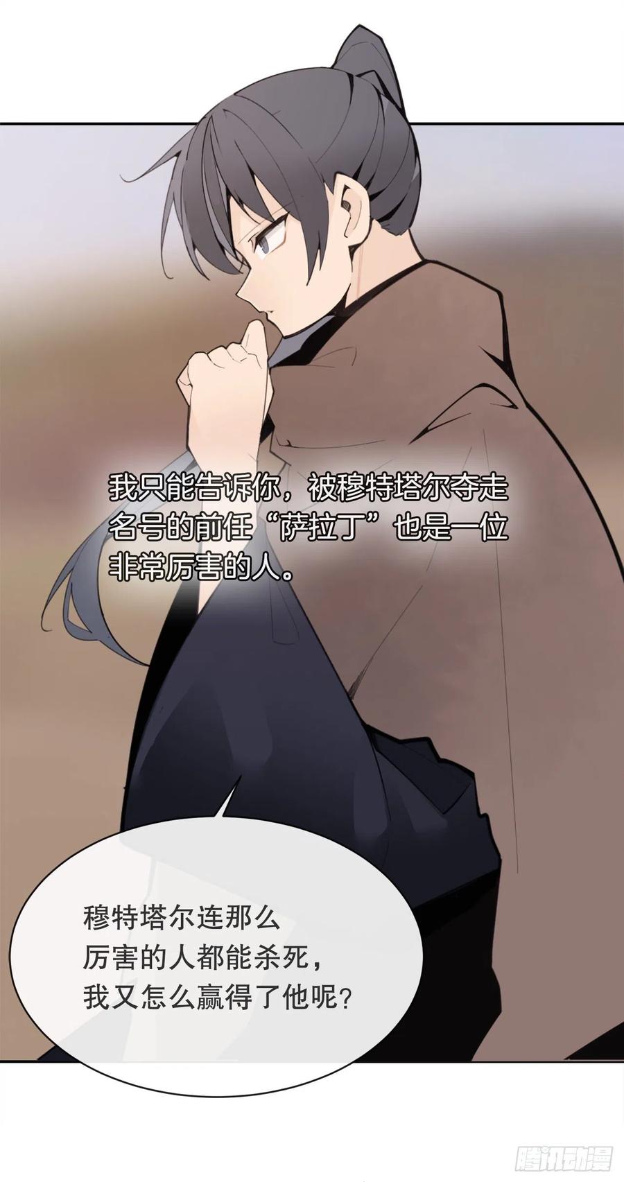 423.交易达成26