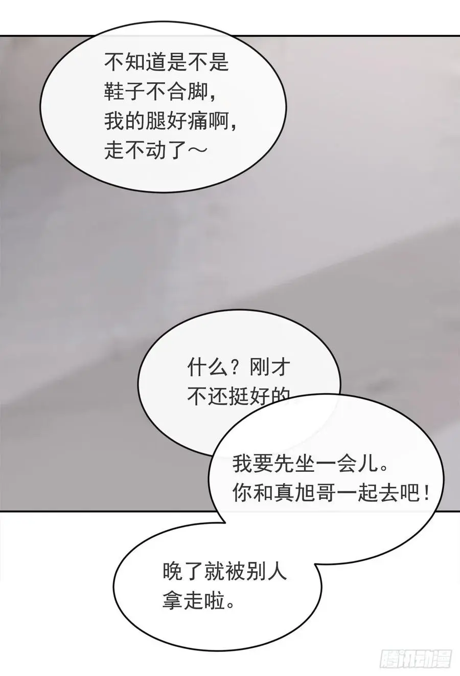 守护神43