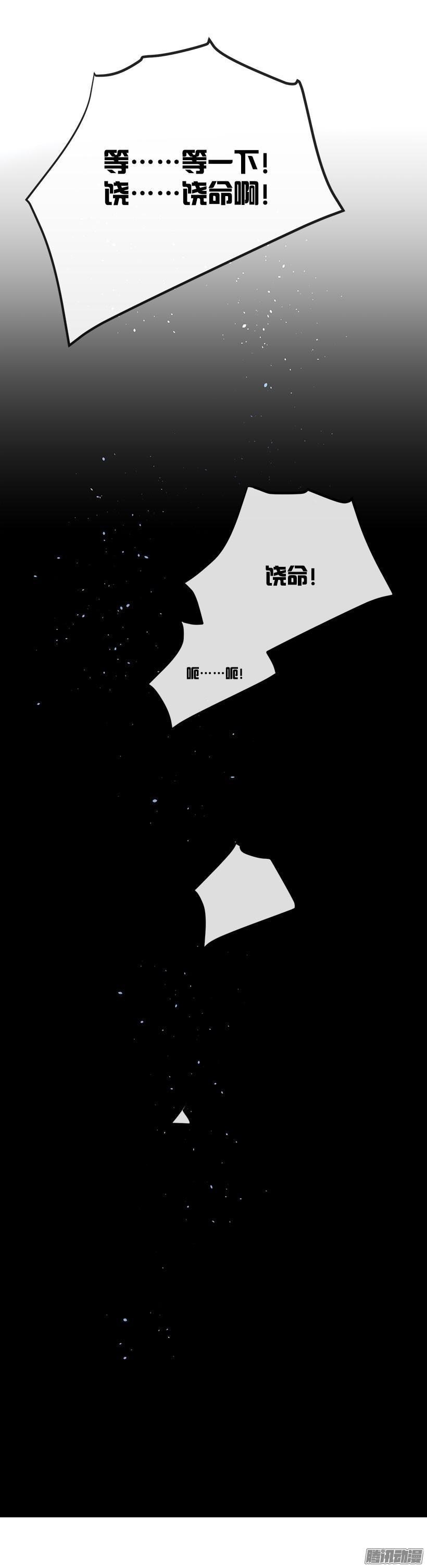事情解决3