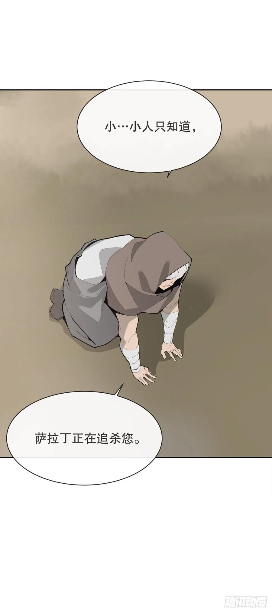 419.神奇的西域5