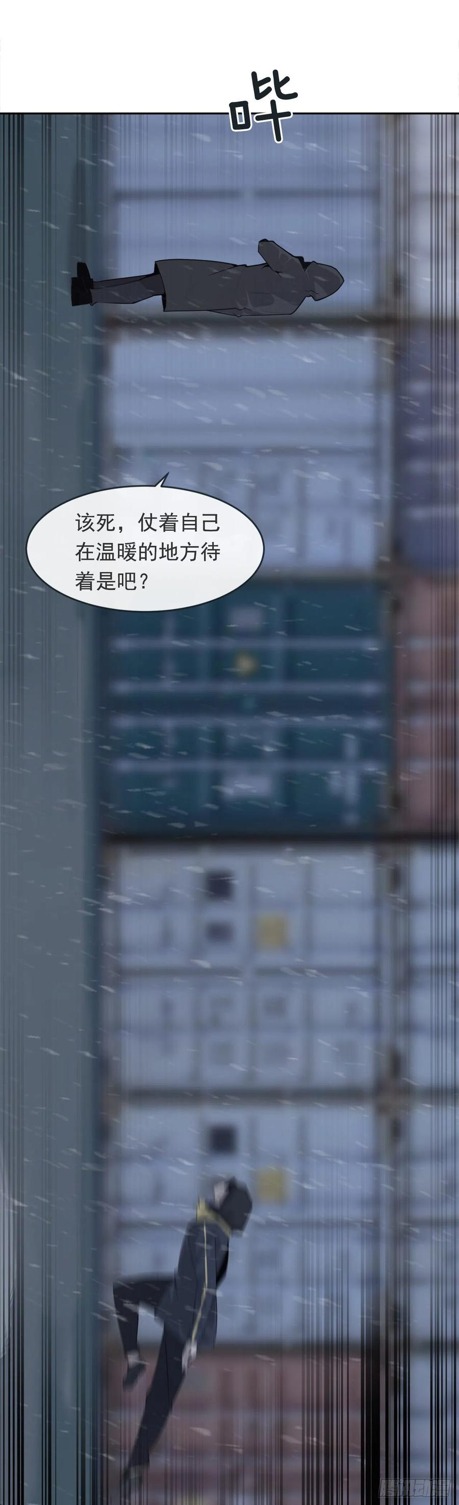 声东击西10