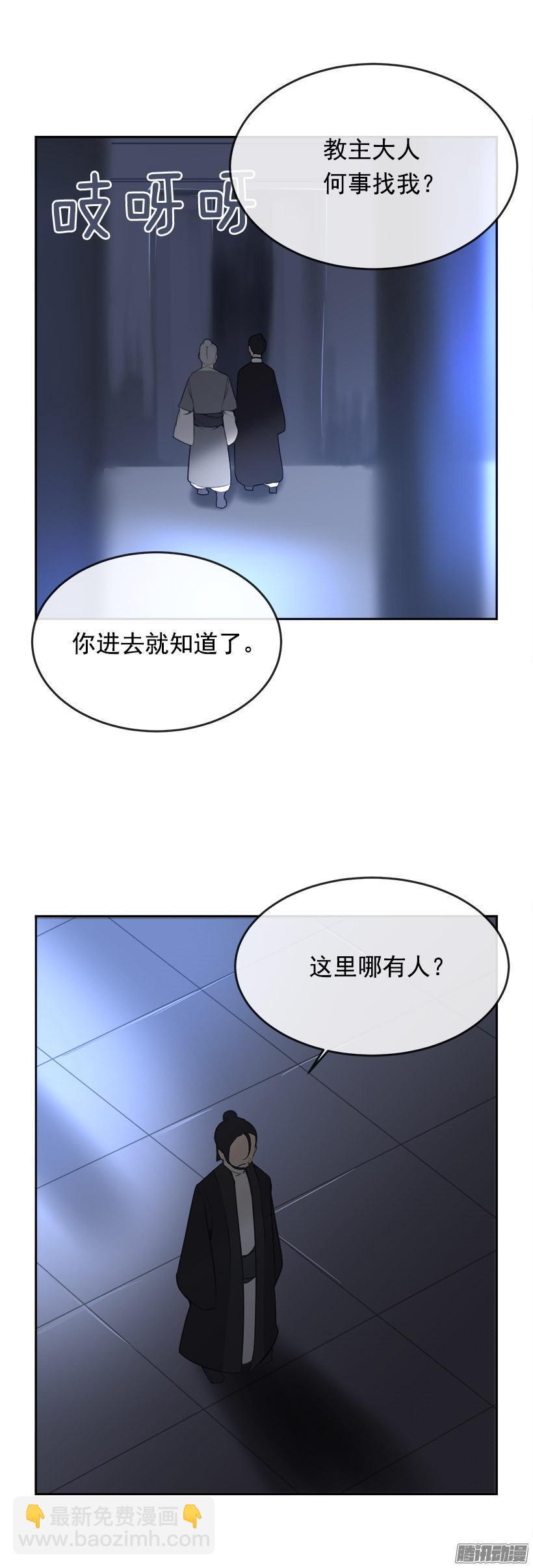 放肆3
