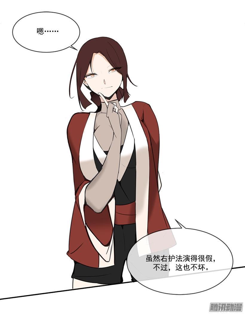 侍女1