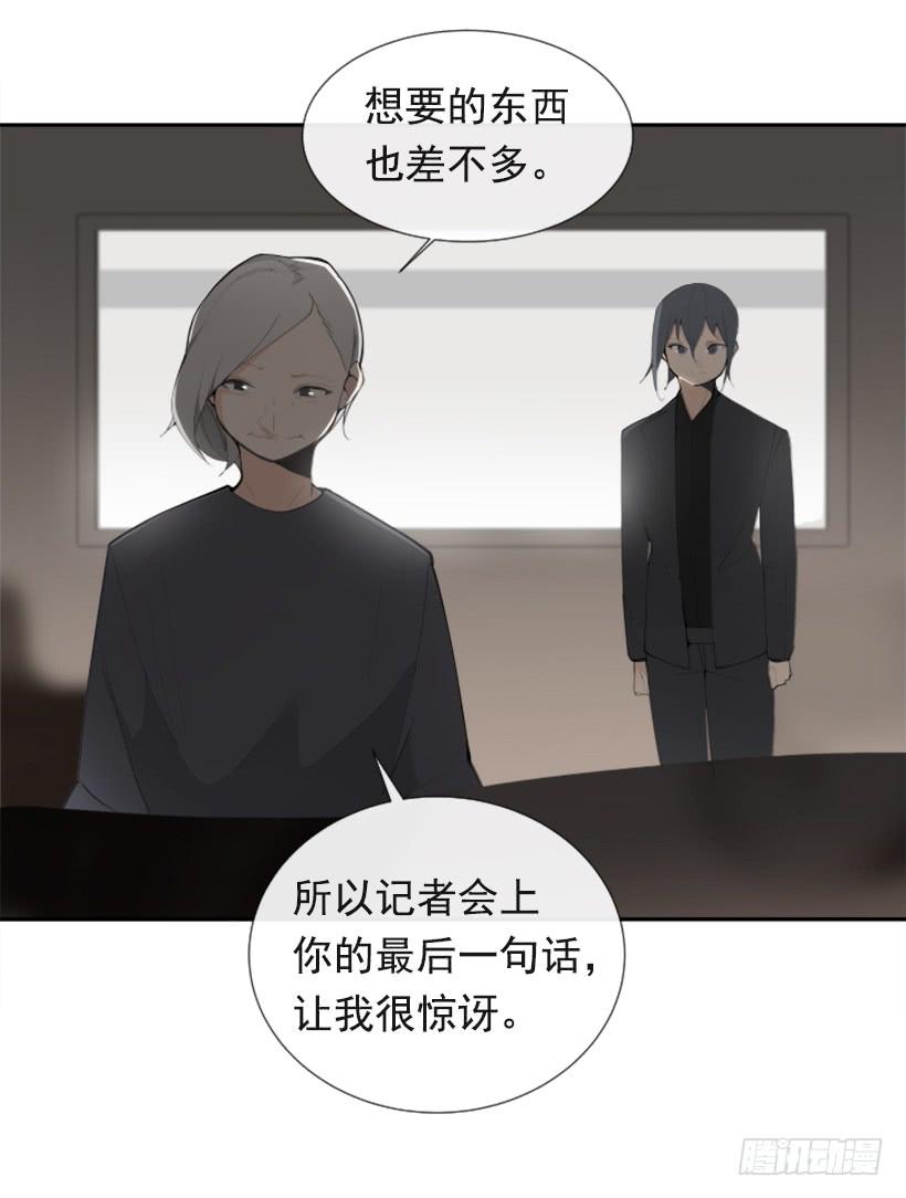 夫人的试探33