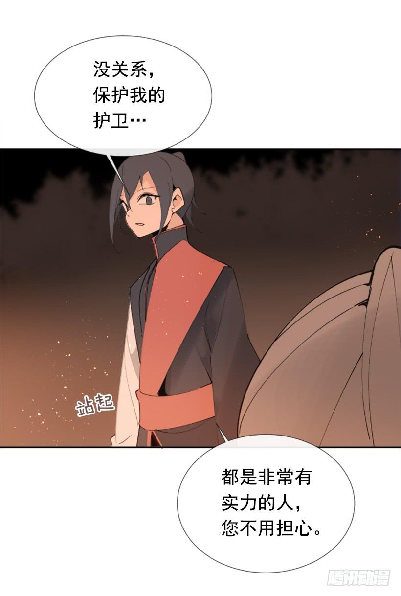 踏上旅途54