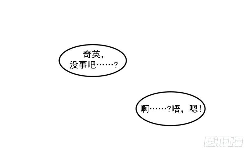 以牙还牙12
