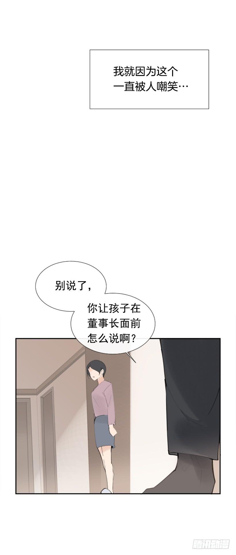 病情初现25