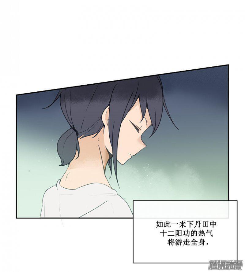 孤独5