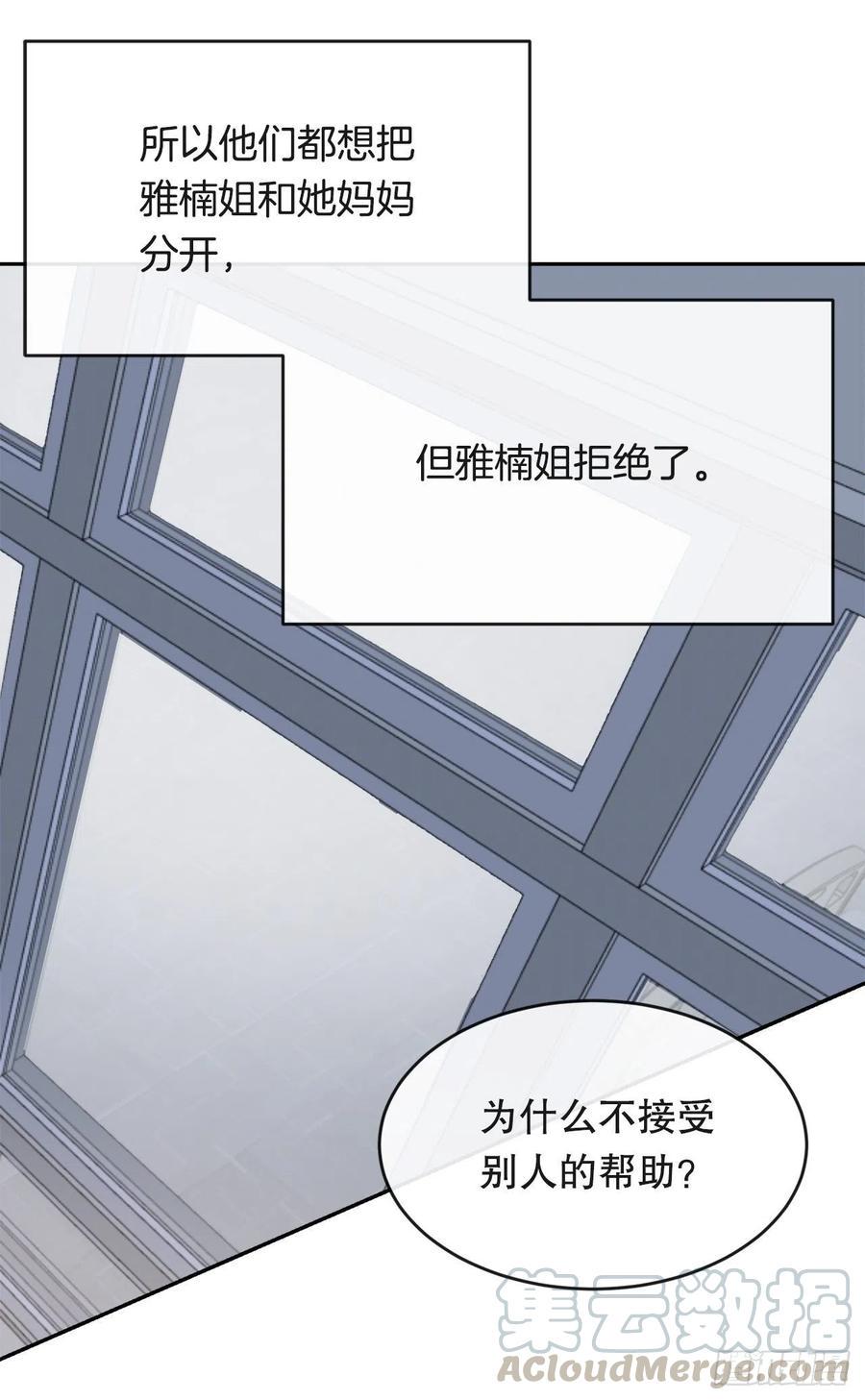 往事33