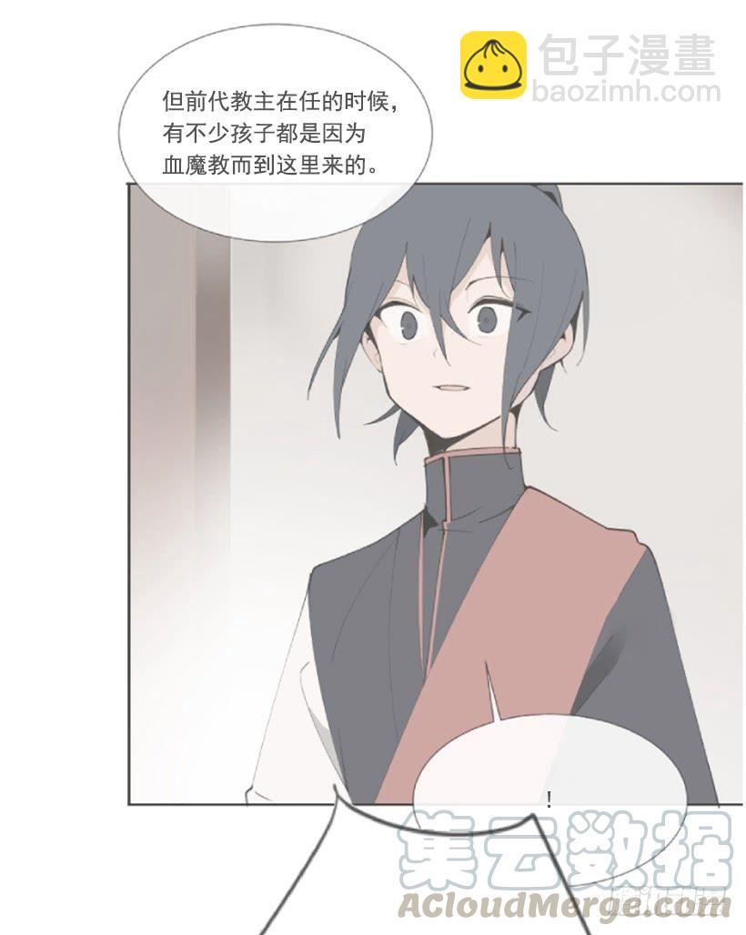 恶以恶报40