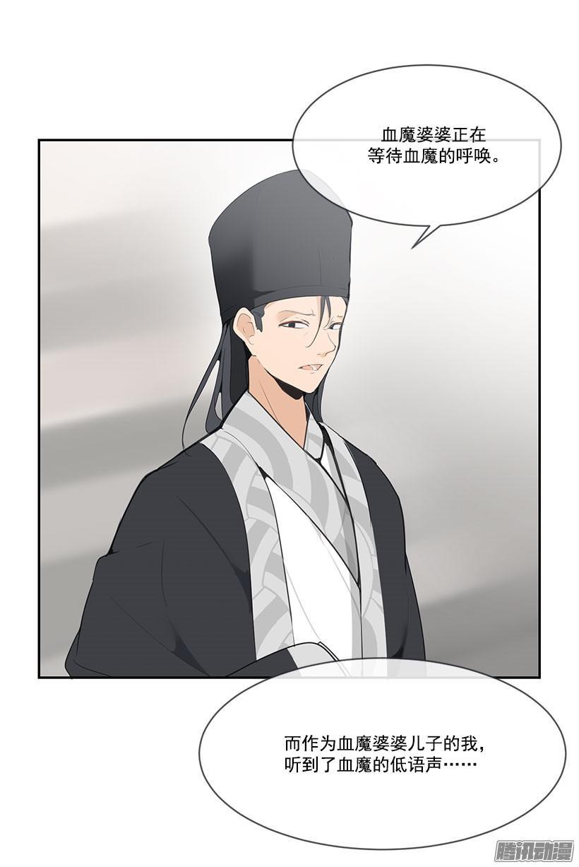 即位仪式17