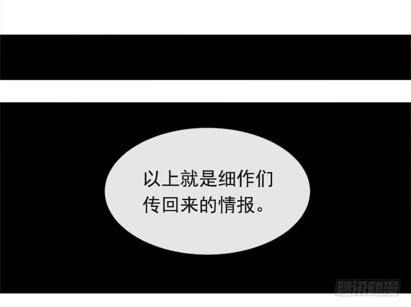 正邪交战51