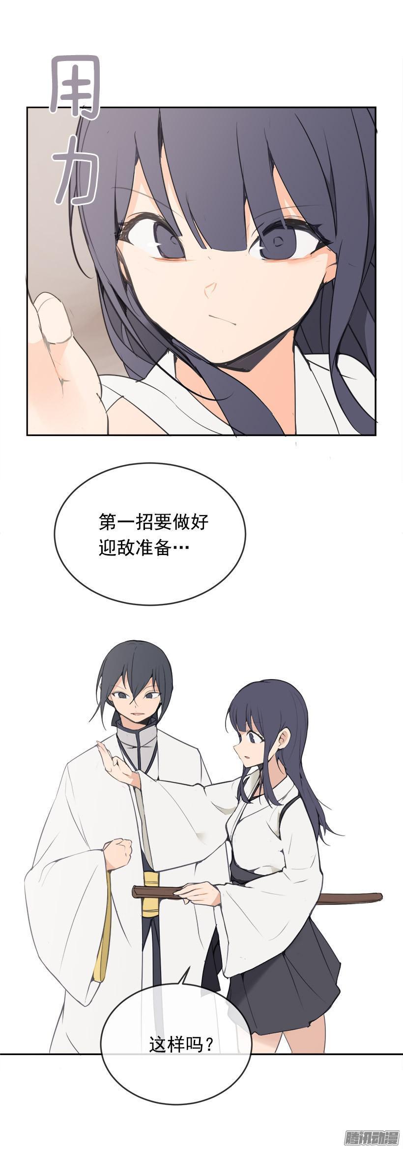 迎战4