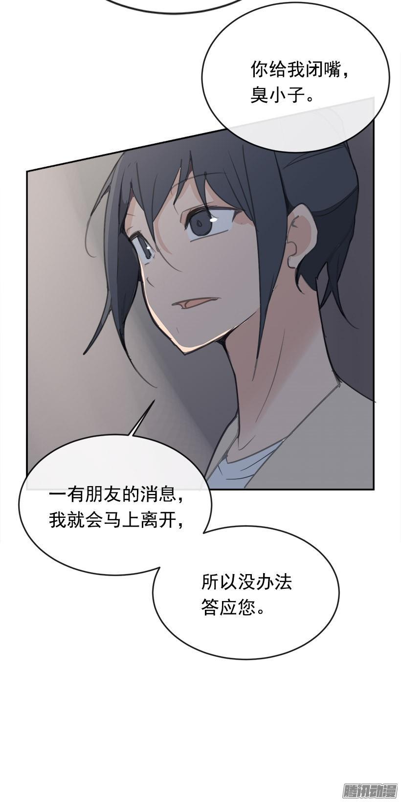 道歉24