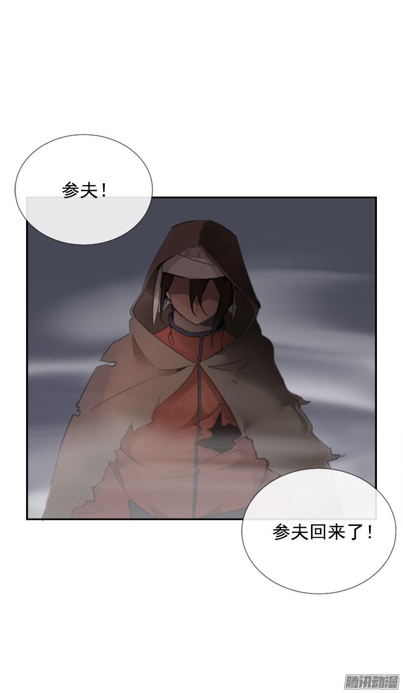 找到参夫27