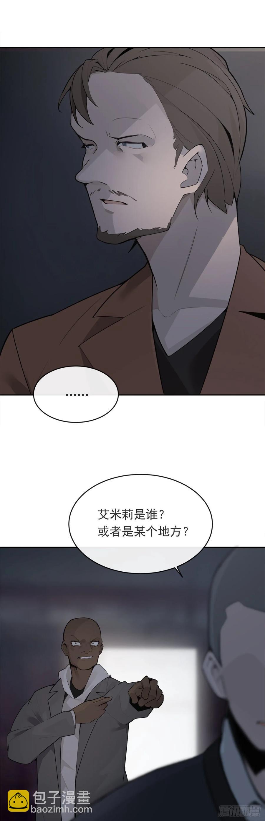 勇闯狼窝23