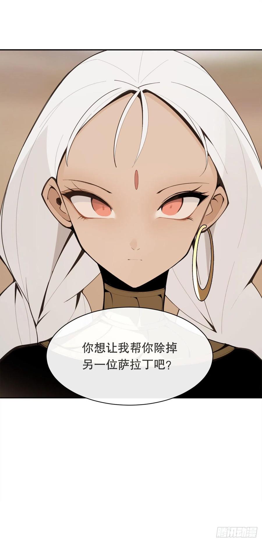 423.交易达成10