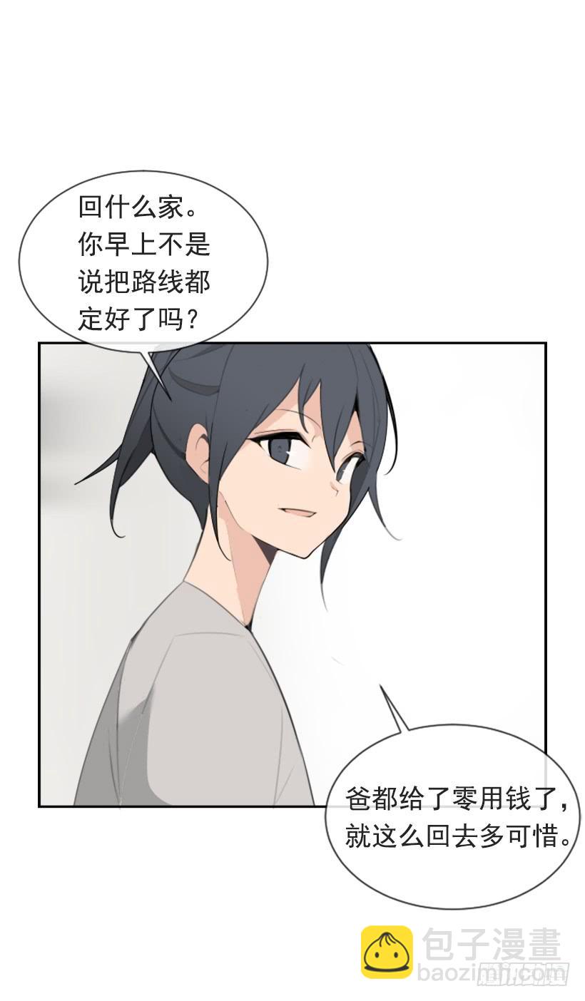 家人约会42