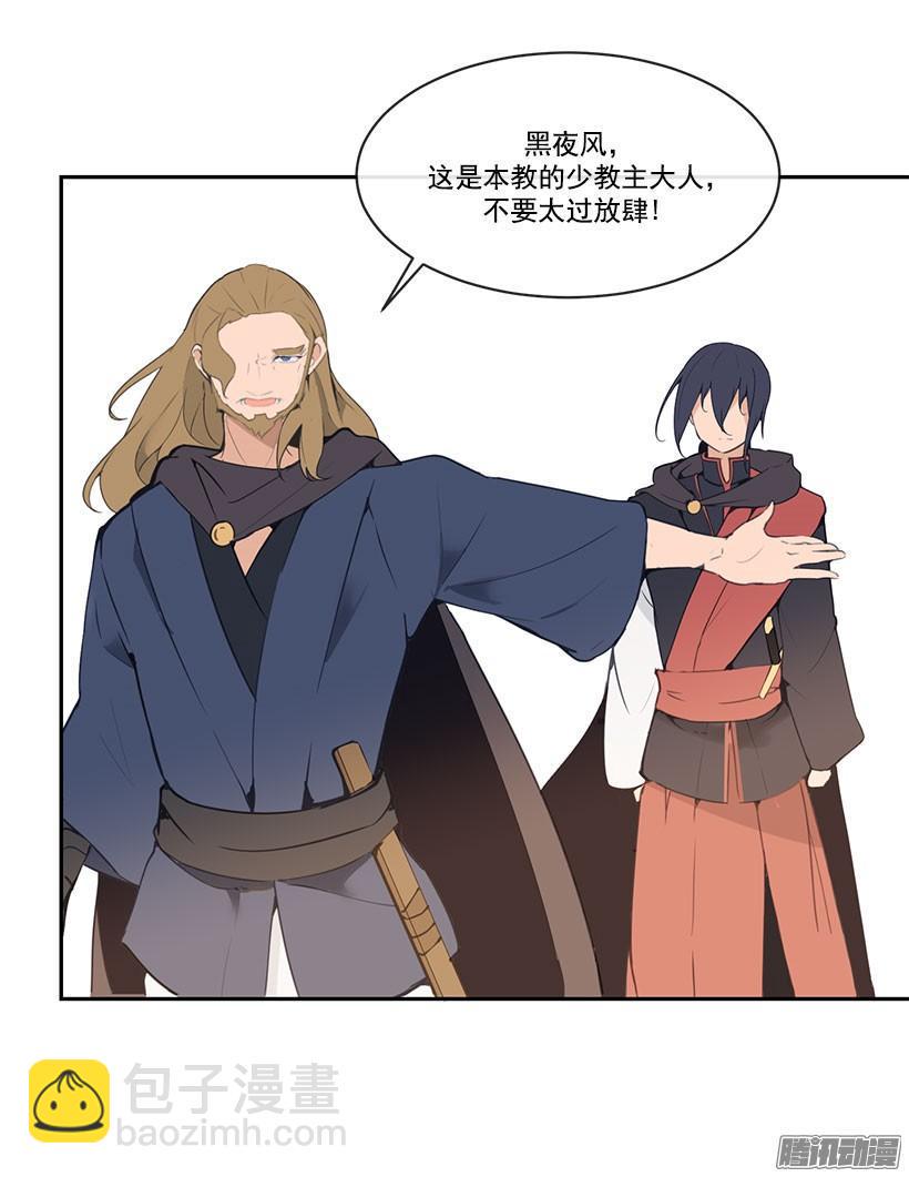 黑夜风7