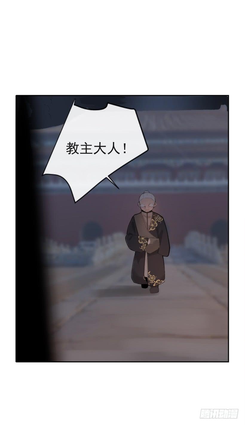 雪之墓4