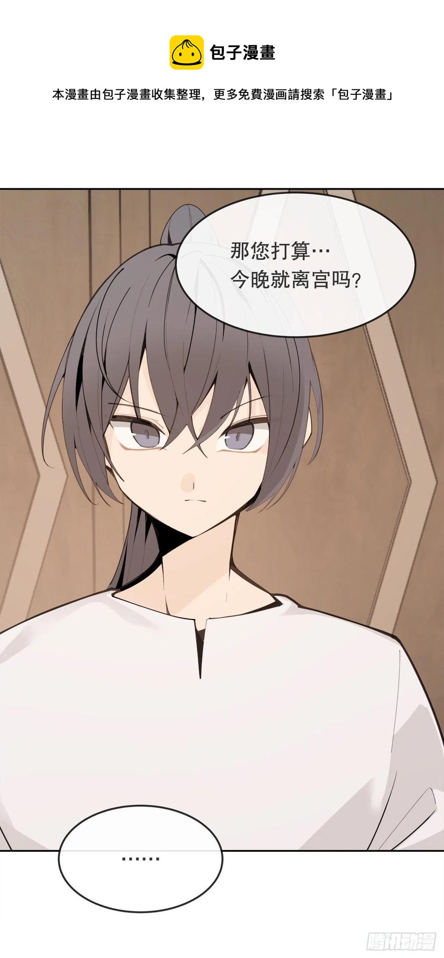 437.瓦济尔16