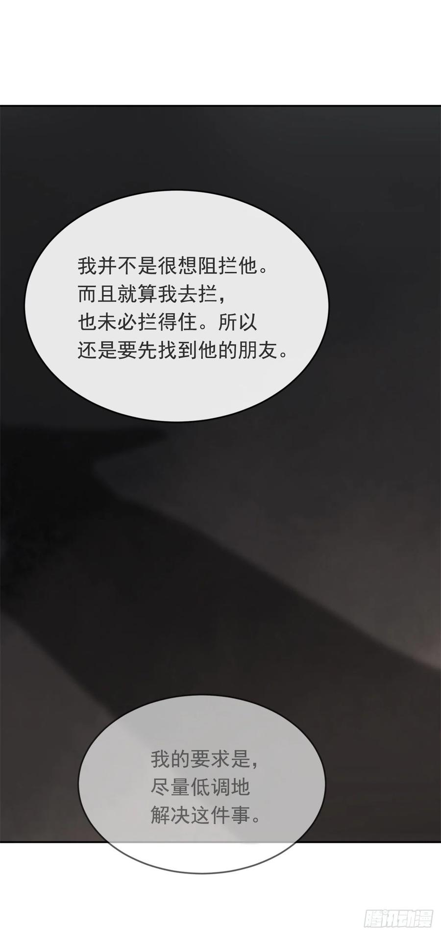 杀戮修女12