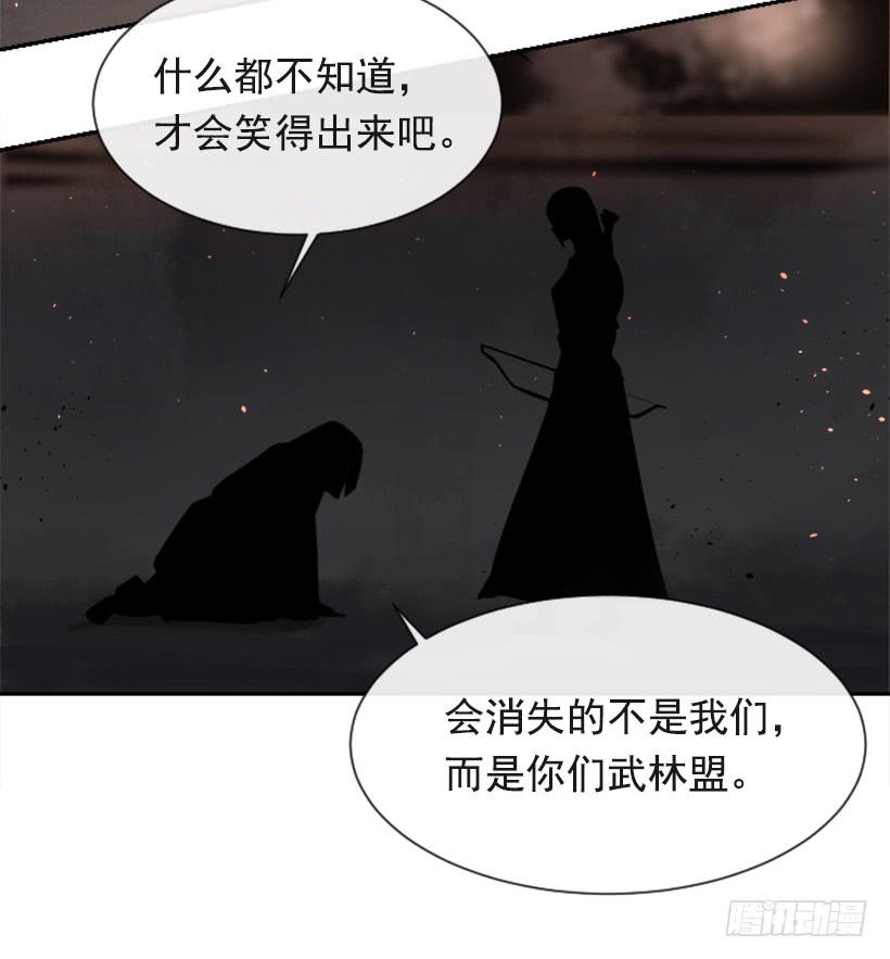 诅咒之眼32