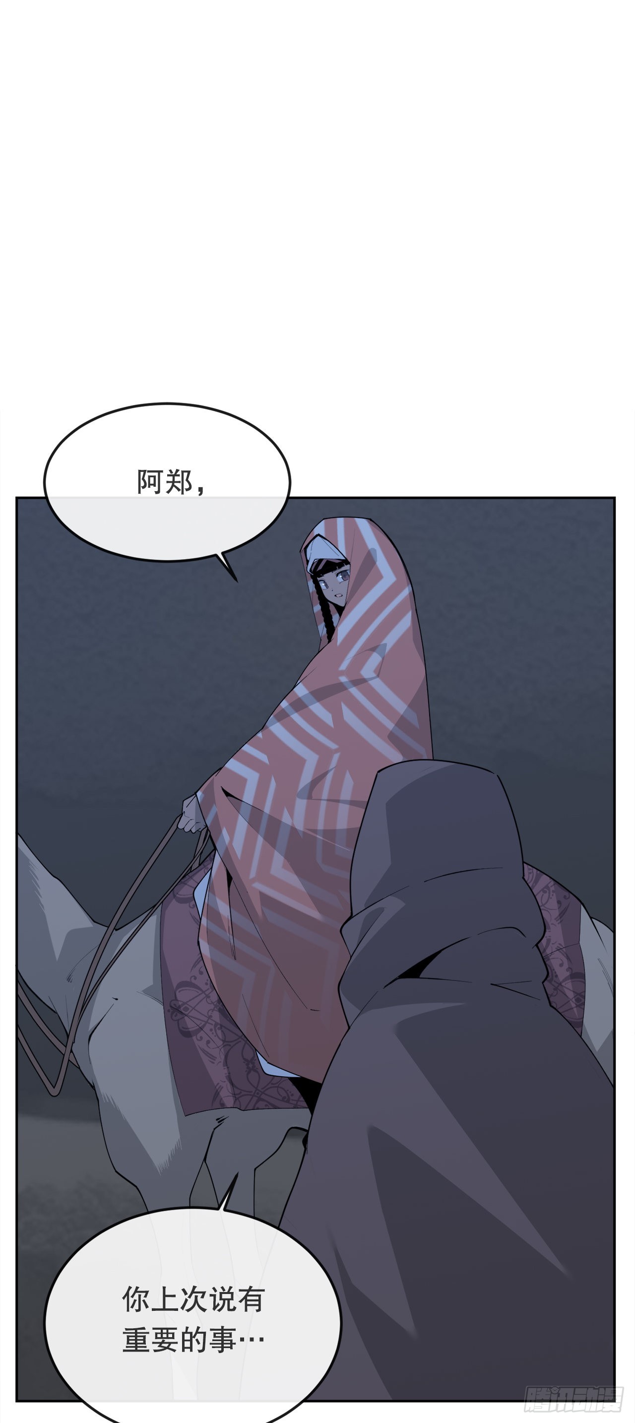 452.圣战5